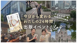 チャプター添付画像