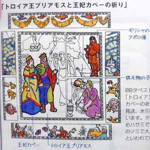 チャプター添付画像