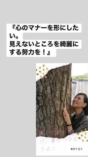 チャプター添付画像