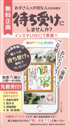 チャプター添付画像