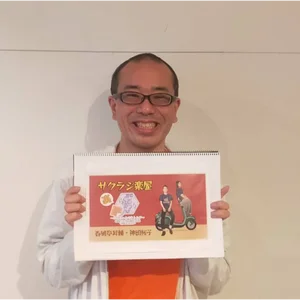 チャプター添付画像