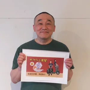 チャプター添付画像
