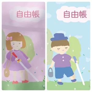チャプター添付画像