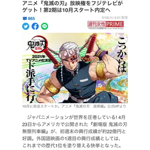 チャプター添付画像