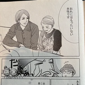 チャプター添付画像