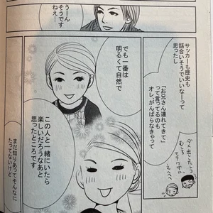 チャプター添付画像