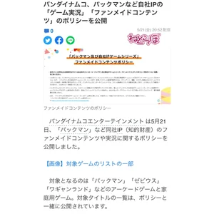 チャプター添付画像