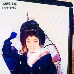 チャプター添付画像