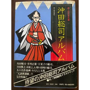 チャプター添付画像