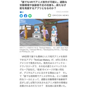 チャプター添付画像