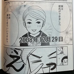 チャプター添付画像
