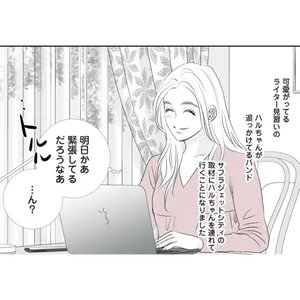 チャプター添付画像