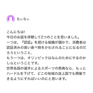 チャプター添付画像