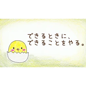 チャプター添付画像