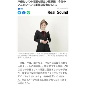 チャプター添付画像