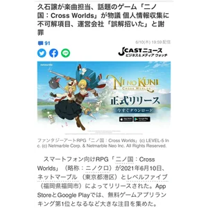 チャプター添付画像