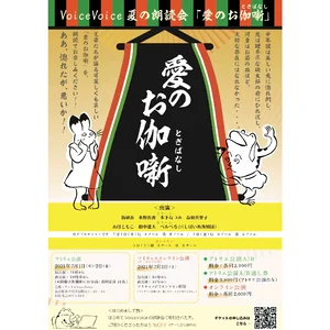 チャプター添付画像