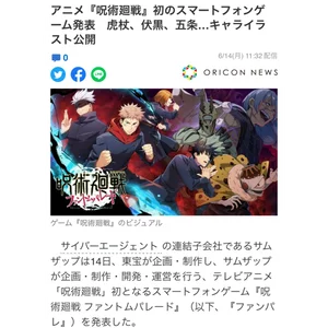 チャプター添付画像