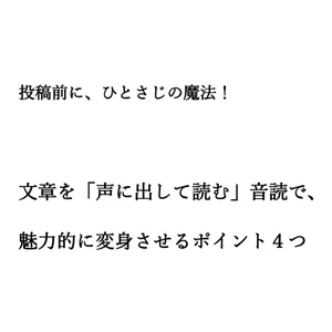 チャプター添付画像