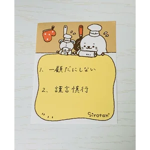 チャプター添付画像