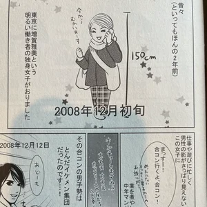 チャプター添付画像