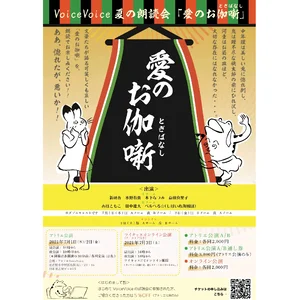 チャプター添付画像