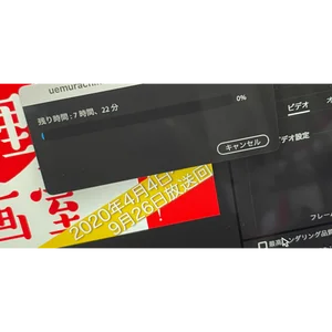 チャプター添付画像