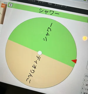 チャプター添付画像