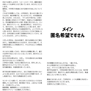 チャプター添付画像