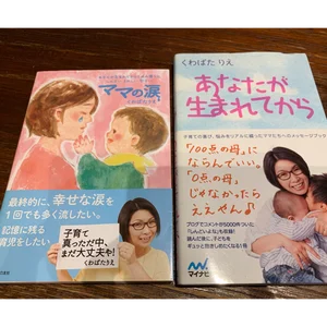 チャプター添付画像