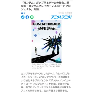 チャプター添付画像