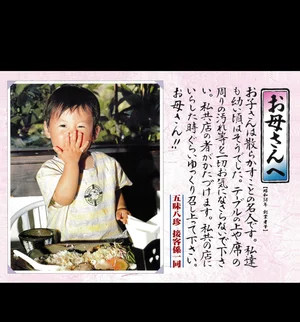 チャプター添付画像