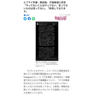チャプター添付画像