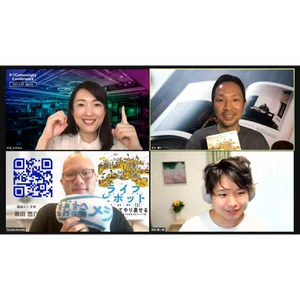 チャプター添付画像