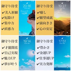 チャプター添付画像
