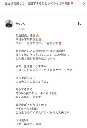 チャプター添付画像
