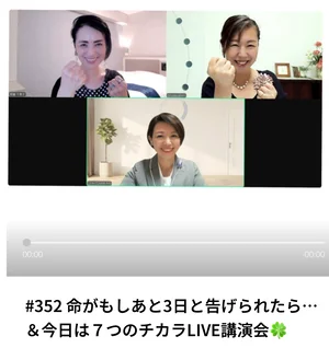 チャプター添付画像