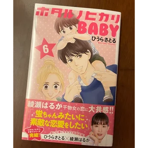 チャプター添付画像