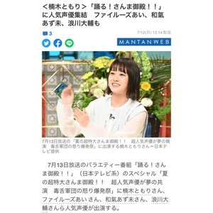 チャプター添付画像