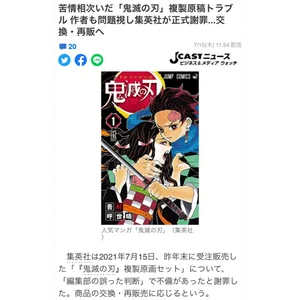 チャプター添付画像