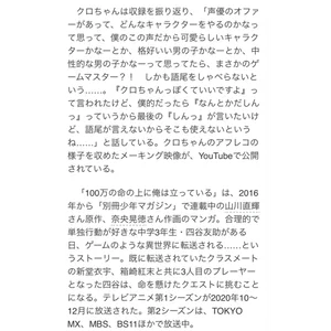 チャプター添付画像