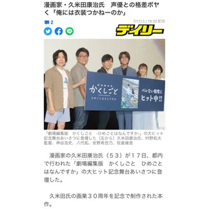 チャプター添付画像