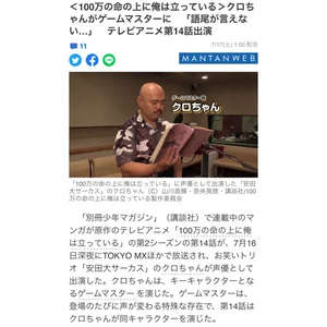 チャプター添付画像
