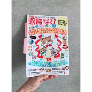 チャプター添付画像
