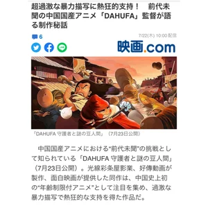 チャプター添付画像