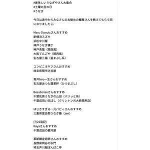 チャプター添付画像