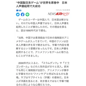 チャプター添付画像