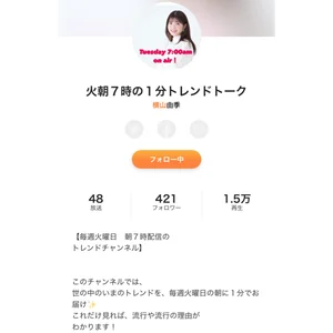 チャプター添付画像