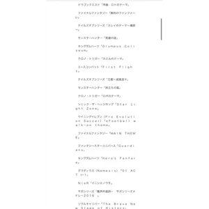 チャプター添付画像