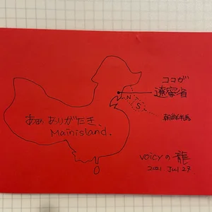 チャプター添付画像